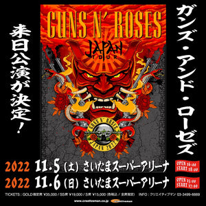 GUNS N' ROSES ARE COMING TO JAPAN IN 2022