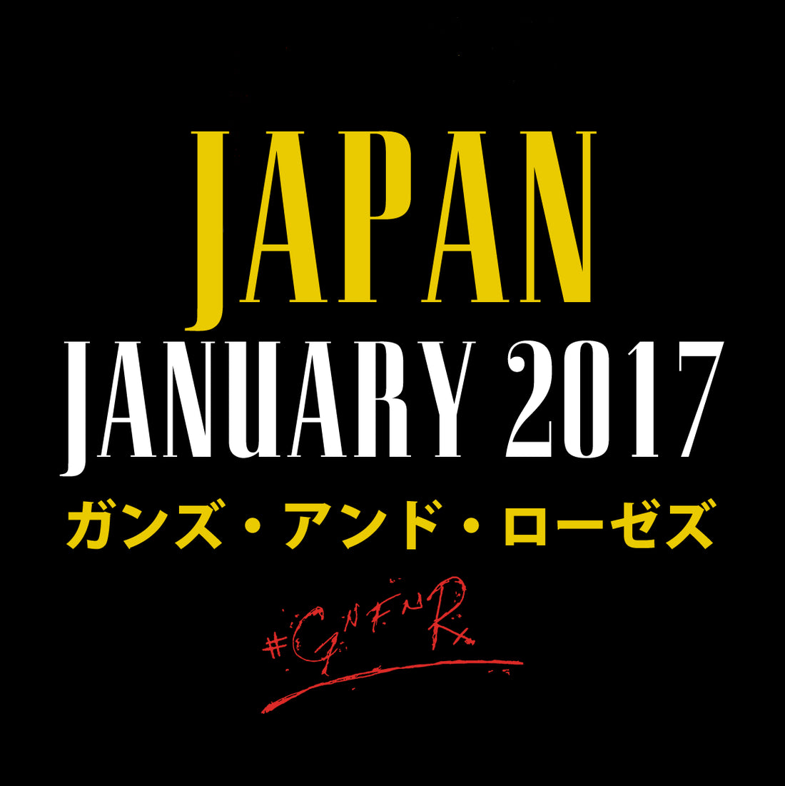 Not In This Lifetime in Japan